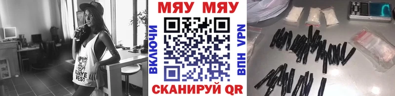 Купить закладку Каннабис МЕФ АМФЕТАМИН ГАШ Карабаново