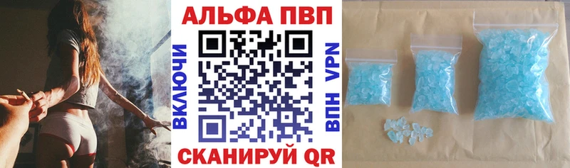 A-PVP Соль Купить где Карабаново