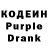 Codein Purple Drank regular banter