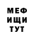 Кокаин Fish Scale Mendit o