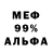 МЕТАДОН VHQ Father Fox