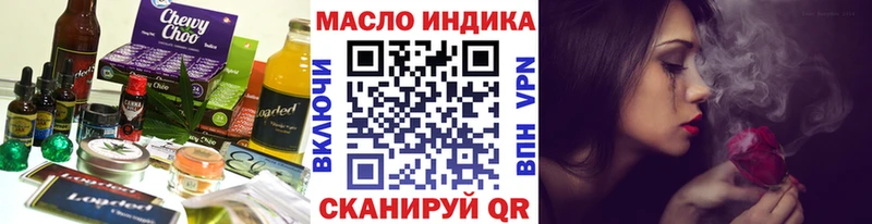 Еда ТГК конопля  Купить закладки  Карабаново 