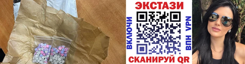 Купить закладки  Карабаново  ЭКСТАЗИ VHQ 