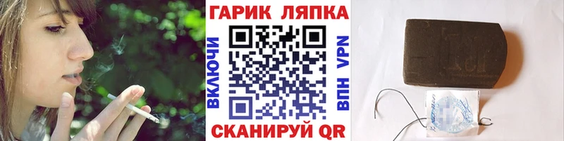 ГАШИШ индика сатива  Купить закладки  Карабаново 