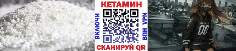 Кетамин ketamine  Купить где  Карабаново 