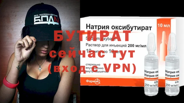 экстази Лиски