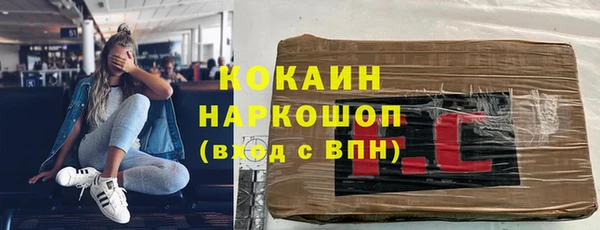 тгк Лихославль