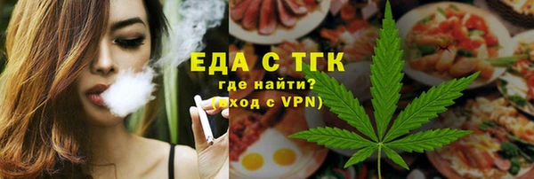тгк Лихославль