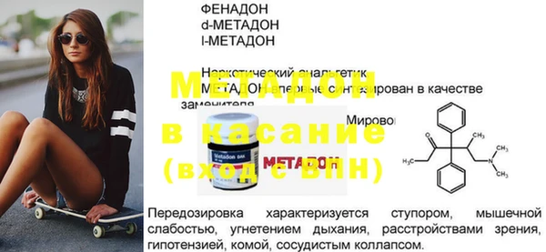 экстази Лиски