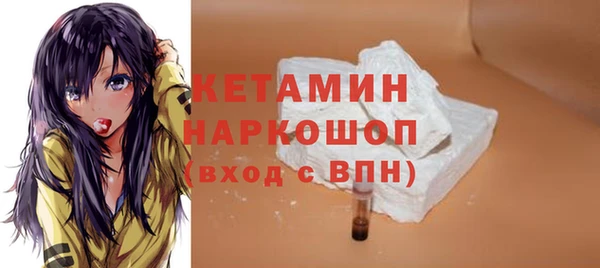 тгк Лихославль