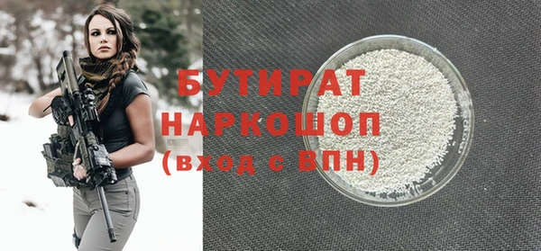 экстази Лиски