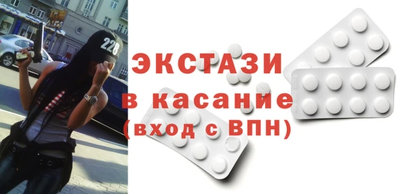 экстази Лиски