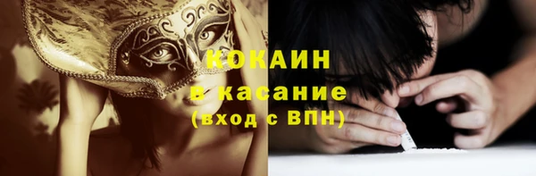 тгк Лихославль