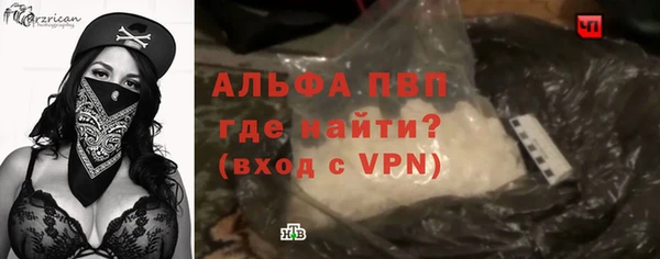 тгк Лихославль