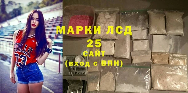 экстази Лиски