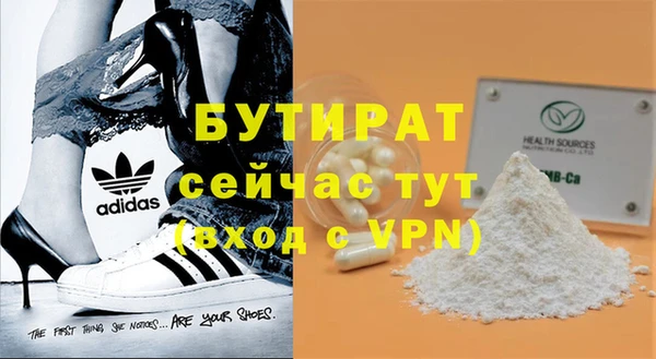 тгк Лихославль