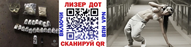 LSD-25 экстази кислота Карабаново