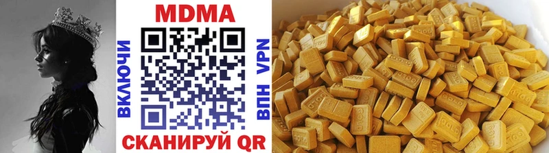 MDMA молли  Купить закладки  Карабаново 