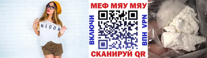 МЕФ  Карабаново