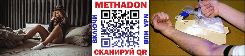 МЕТАДОН белоснежный Карабаново