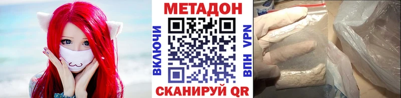 Метадон VHQ  Купить где  Карабаново 