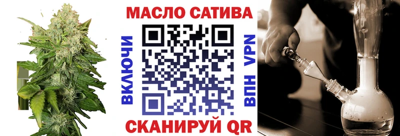 Купить где  Карабаново  Дистиллят ТГК THC oil 